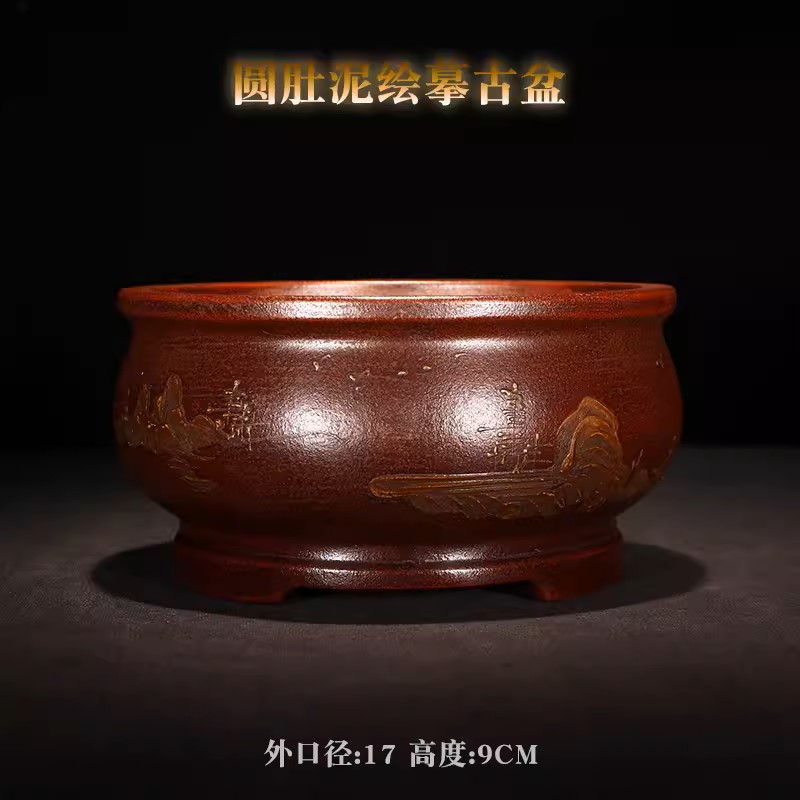 Bonsai Garden For Desk - 丸い円の盆栽花瓶、紫の砂、中国の手作りの絵、机のテーブル、庭の装飾、伝統的な、家庭、オフィス
