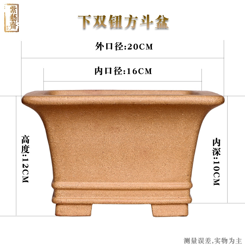 正方形の盆栽鉢,正方形の中国の花瓶,机,寮,オフィス,テーブ - Bonsai Garden For Desk のレビューと価格